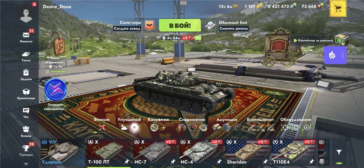 продажа аккаунта к игре Tanks Blitz, WoT(Lesta, WG)